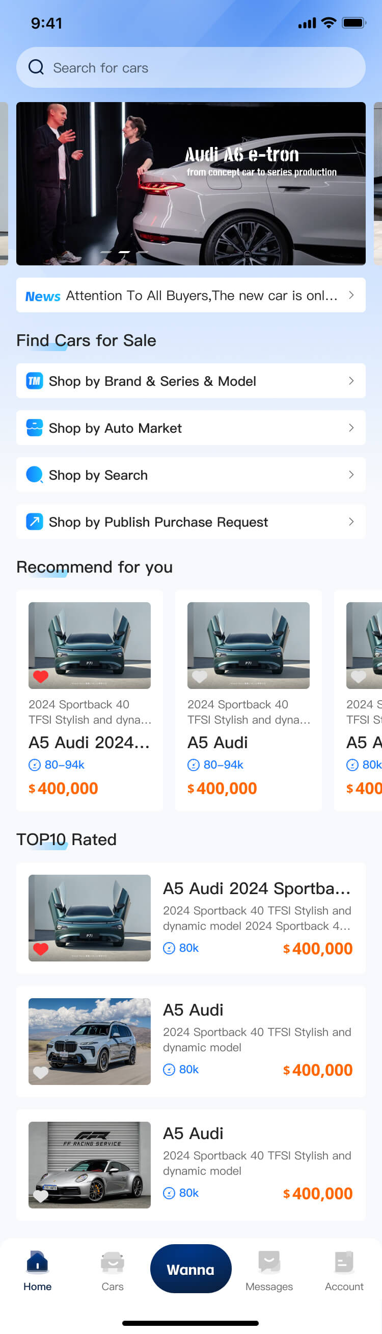 二手车交易平台