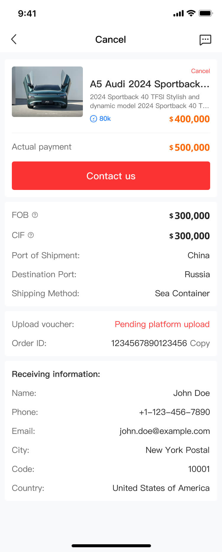 二手车软件公司