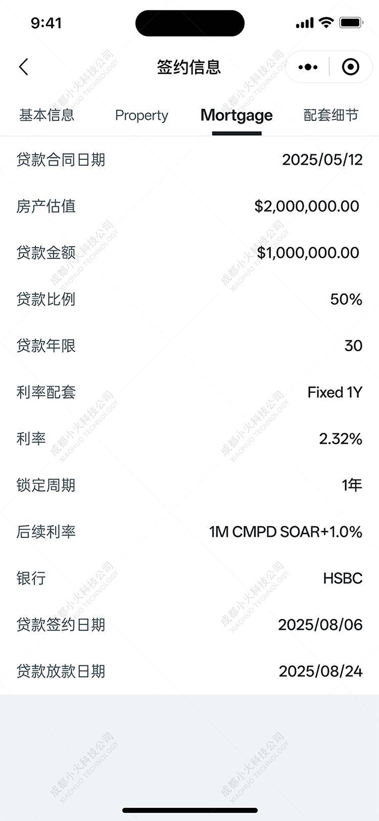 wechat小程序开发