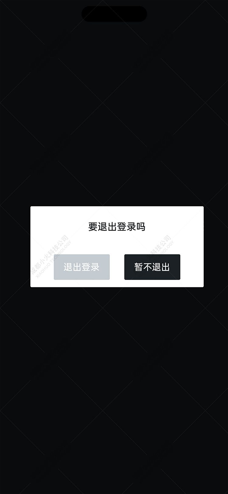 wechat小程序开发