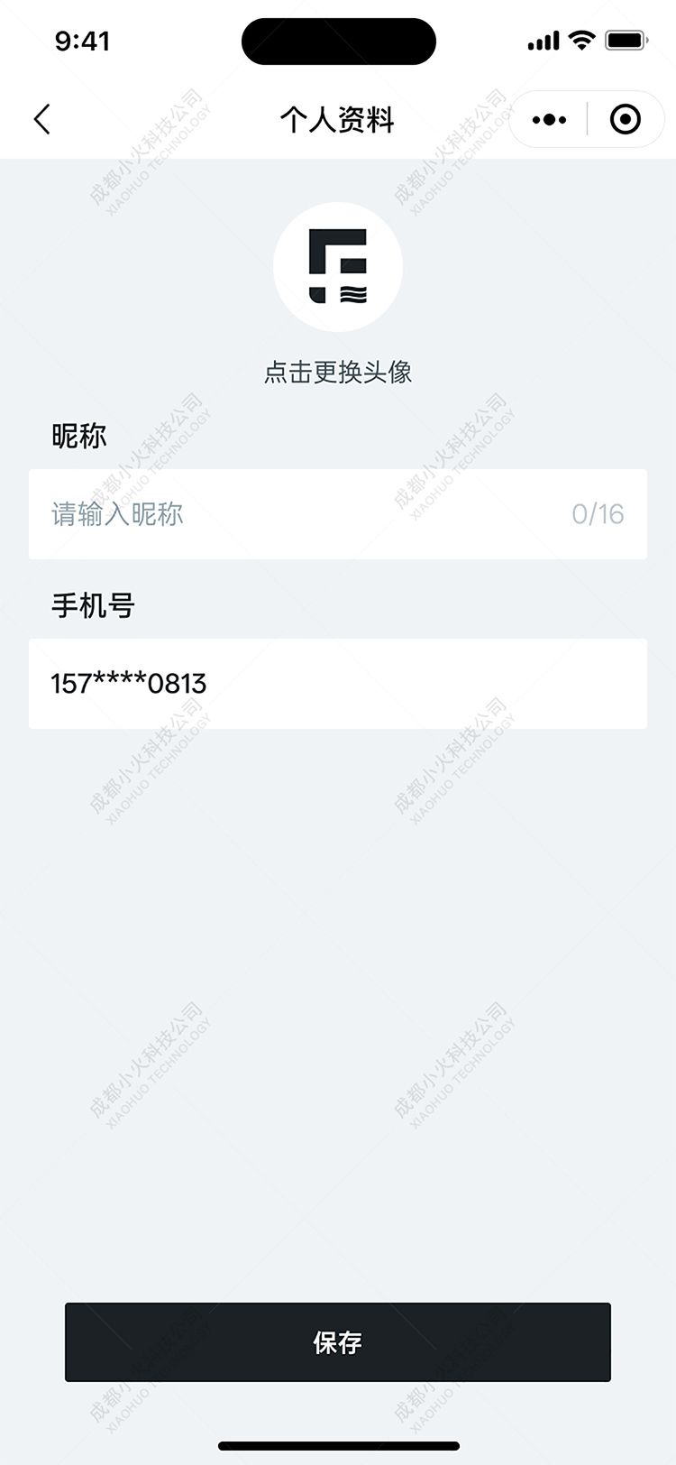 wechat小程序开发